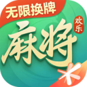 腾讯欢乐麻将全集最新版 v7.8.96安卓版