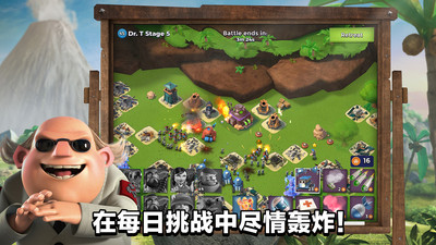 海岛奇兵破解版无限钻石