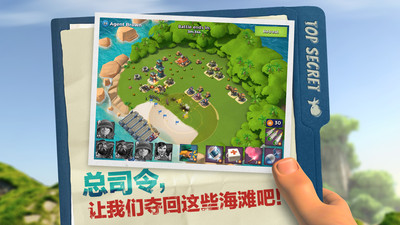 海岛奇兵破解版无限钻石