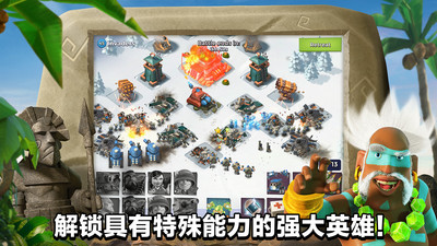 海岛奇兵破解版无限钻石