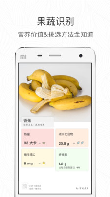 形色APP
