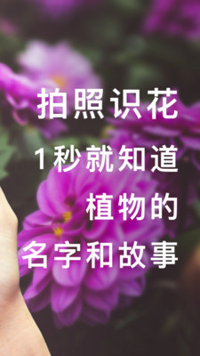 形色APP