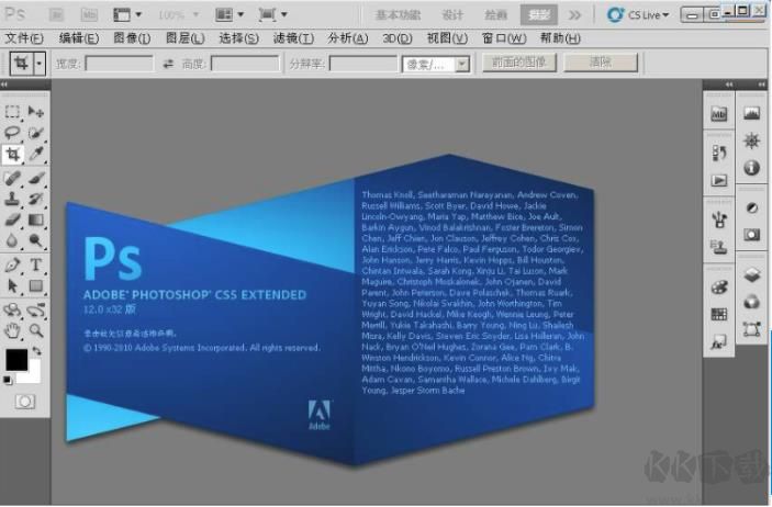 PhotoshopCS5破解版下载