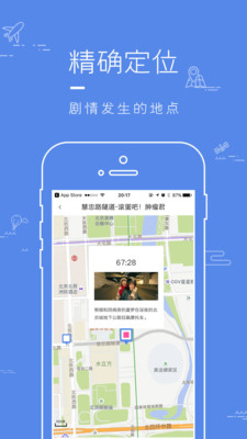 片场(旅游打卡)