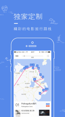 片场(旅游打卡)