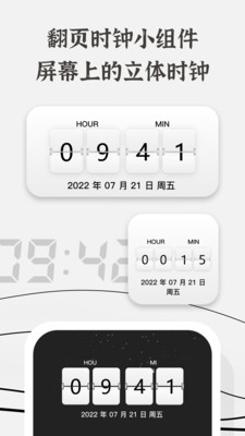 生辰APP
