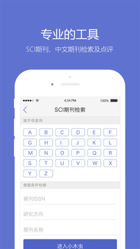 小木虫论坛