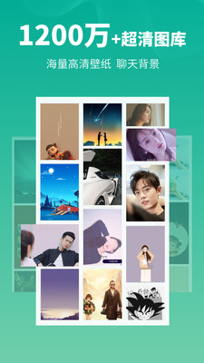 头像馆APP
