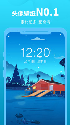 头像馆APP