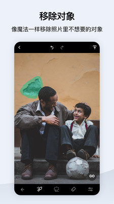 TouchRetouch抠图大师