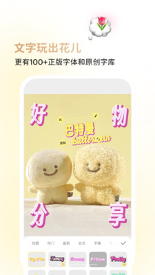 黄油相机APP