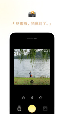 黄油相机APP