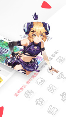AcFun(A站)