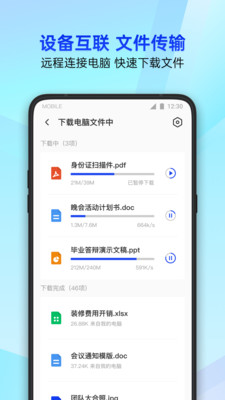 腾讯手机管家2025最新版