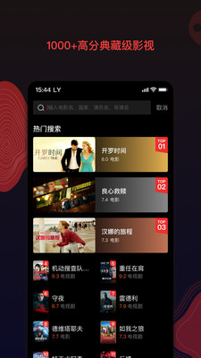 南瓜电影APP
