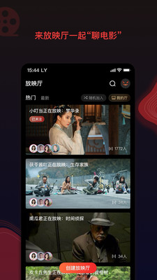 南瓜电影APP