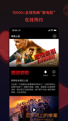 南瓜电影APP