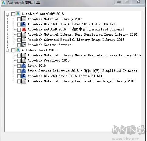 Autodesk一键卸载工具(无残留卸载)下载