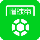 懂球帝APP 最新版v8.1.3