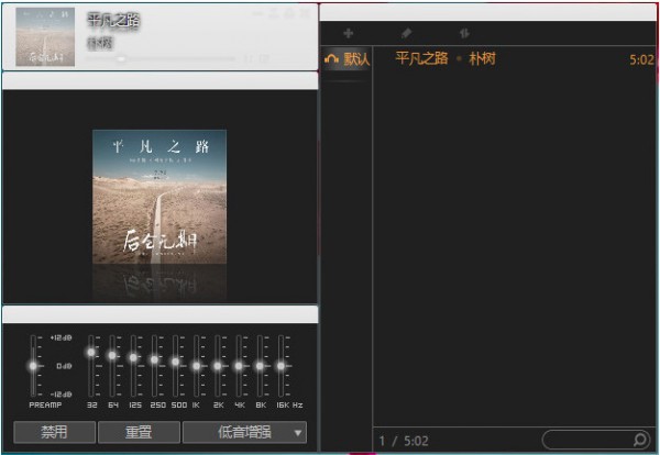 Airplay下载