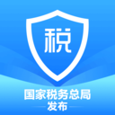 个人所得税官方正版 v2.0.4最新版