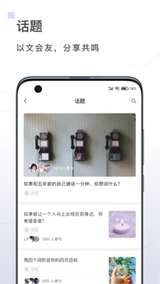 句读官方版