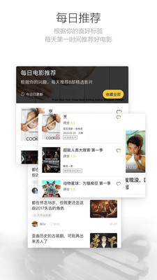 毒舌影视APP最新版