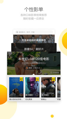 毒舌影视APP最新版