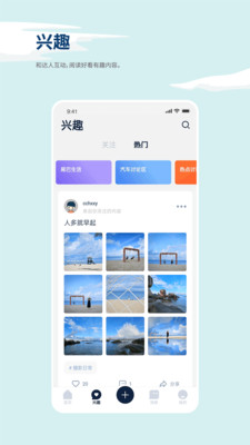 Dgtle数字尾巴