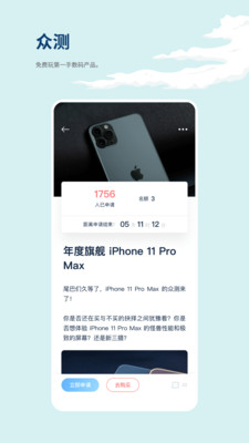 Dgtle数字尾巴