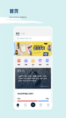 Dgtle数字尾巴