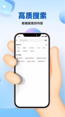 人人影视APP