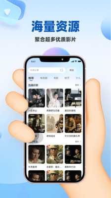 人人影视APP