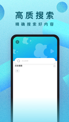 人人影视官方版