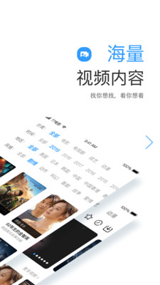 789影视APP