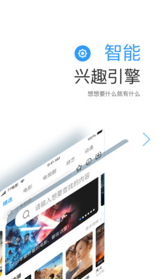 789影视APP