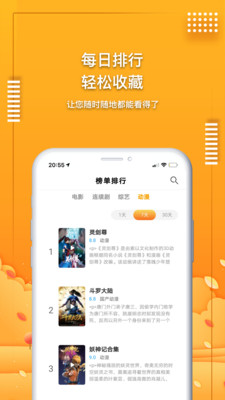 66影视电影港