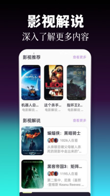 77影视APP