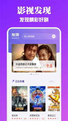 月亮影视大全免费追剧APP