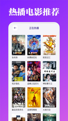 月亮影视大全免费追剧APP