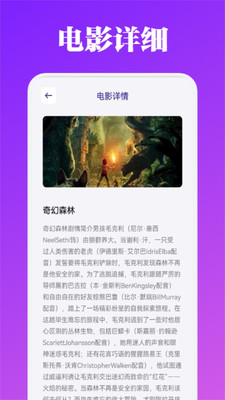 月亮影视大全免费追剧APP