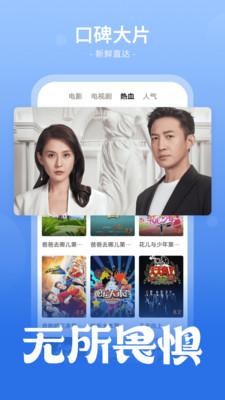番茄影视大全免费追剧APP