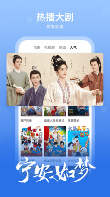 番茄影视大全免费追剧APP