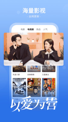 番茄影视大全免费追剧APP