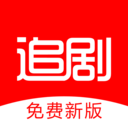 追剧影视大全APP免费版 最新版v1.2.0
