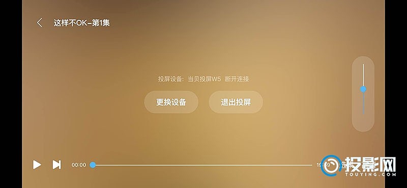 人人影视APP