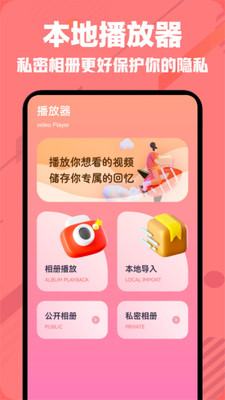 好看影视大全2024最新版