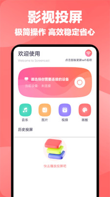 好看影视大全2024最新版