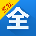 正版影视大全 安卓版v5.8.9