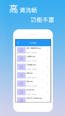 免费影视大全手机版